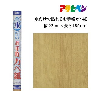 yӂ邳Ɣ[ŁzATqy œ\邨yJx 92cmX185cm MK-15 | Ɍ OgRs ǎ