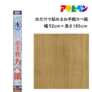 yӂ邳Ɣ[ŁzATqy œ\邨yJx 92cmX185cm MK-16 | Ɍ OgRs ǎ