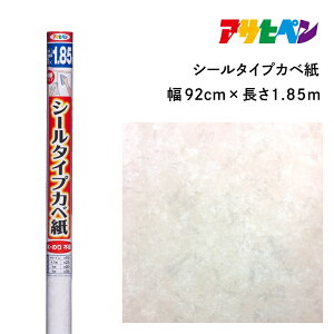 yӂ邳Ɣ[ŁzATqy V[^CvJx 92cmX1.85m SW-12 [I | Ɍ OgRs ǎ