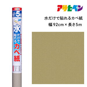 yӂ邳Ɣ[ŁzATqy œ\Jx 92cmX5m SK-14 | Ɍ OgRs ǎ