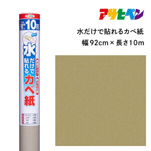 yӂ邳Ɣ[ŁzATqy œ\Jx 92cmX10m SK-24 | Ɍ OgRs ǎ
