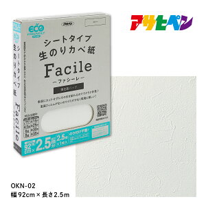 yӂ邳Ɣ[ŁzATqy V[g^Cv̂ǎFacile 92cmX2.5mX1 OKN-02 2.5m | Ɍ OgRs ǎ
