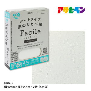 yӂ邳Ɣ[ŁzATqy V[g^Cv̂ǎFacile 92cmX2.5mX2 OKN-2 5m | Ɍ OgRs ǎ