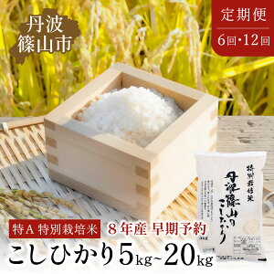 �y�ӂ邳�Ɣ[�Łz�y����ցz�y�ߘa7�N�Y/�ߘa8�N�Y ������s�\��z�� ����� 5kg 10kg 20kg 6�� 12�� �O�g�R�Y �R�V�q�J�����ʍ͔|�� ���_�� ��A ���� �����Ђ��� ���Ɍ� �O�g�R�s ���� 100��