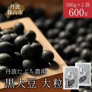 �y�ӂ邳�Ɣ[�Łz�y12/22���N�������z�q�ߘa7�N�Y�E�V���r�O�g�R�Y���哤 ���� ��T�C�Y 600g(300g×2) ���Ɍ� �O�g�R�s ���� ���� �O�g�� �������p �ϓ� �O���� ���� �u�����h