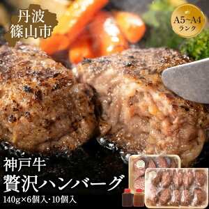 yӂ邳Ɣ[Łz_ˋ no[O 140g×6E10 _˃r[t _˓ KOBE BEEF {Y  I y A5N A4N p  O   a ^pbN  Ⓚ ̓