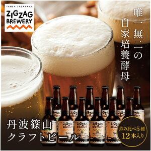 �y���Ɣ|�{�y��N���t�g�r�[���z ���܂��� ���ݔ�� 5��i6�{~12�{�Z�b�g�j�W�O�U�O�u�������[ �N���t�g�r�[�� �n�r�[��