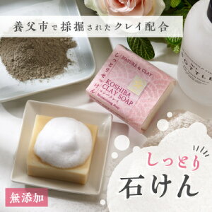 yӂ邳Ɣ[ŁzɌ{s@NATURE&CLAY@Ƃ΂y1092394z