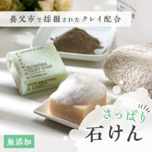 yӂ邳Ɣ[ŁzɌ{s@NATURE&CLAY@ς΂y1092395z