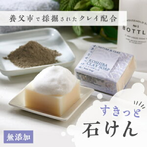 yӂ邳Ɣ[ŁzɌ{s@NATURE&CLAY@Ɛ΂y1092396z