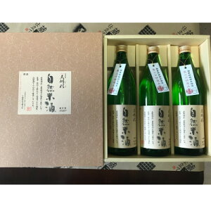yӂ邳Ɣ[Łzvw@RĎ900ml×3{()y1316380z