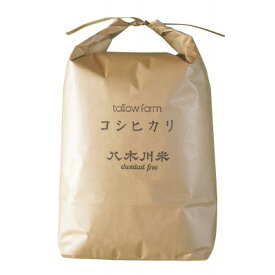 【ふるさと納税】【栽培期間中農薬不使用コシヒカリ 玄米 10kg】蛇紋岩 特別栽培米 八木川米ケミフリ_ 無農薬 送料無料 こしひかり オーガニック 質 有機 肥料のみ お米 発芽玄米 酵素玄米 寝かせ玄米 発酵玄米 有機JAS 以上の拘り 低温保存 10キロ【1424028】
