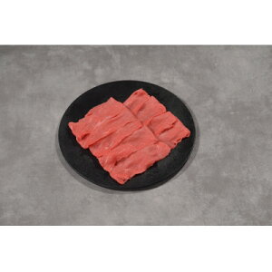 【ふるさと納税】神戸牛赤身しゃぶしゃぶ350g【化粧箱】【配送不可地域:離島】【1428134】