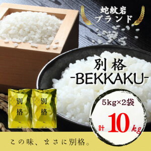 yӂ邳Ɣ[Łzyցz֖uh ʊi 10kg(5kg×2)S12y4071056z