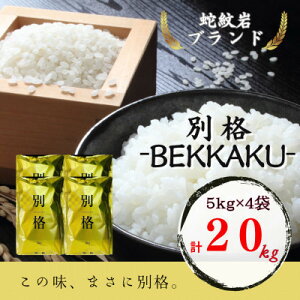 yӂ邳Ɣ[Łzyցz֖uh ʊi 20kg(5kg×4)S12y4071057z