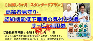 yӂ邳Ɣ[Łzy1NX^_[hvzҌEFm@\ቺ̋CÂxT[rXp