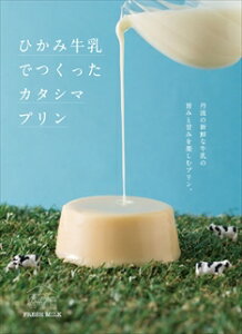yӂ邳Ɣ[ŁzЂ݋Ƃ藑łJ^V}v@6