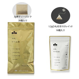 【ふるさと納税】丹波なた豆茶 Small Pack & Premium Pack