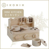楽天市場】おままごと キッチン無垢材の通販