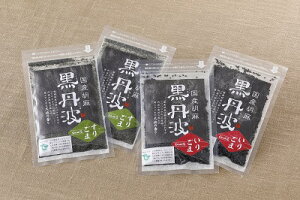 【ふるさと納税】国産胡麻 黒丹波(いりごま・すりごま)