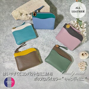 yӂ邳Ɣ[ŁzLt@Xi[~jzwCORONminiR~jxCandyLfBV[Y