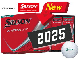 【ふるさと納税】ゴルフボール　スリクソン　Z-STAR　XV9　ロイヤルグリーン【1ダース　/12球入り】