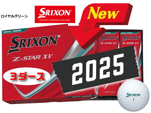 【ふるさと納税】ゴルフボール スリクソン Z-STAR XV9 ロイヤルグリーン【3ダース /36球入り】