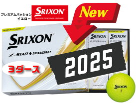 【ふるさと納税】ゴルフボール　スリクソン　Z-STAR　ダイヤモンド3　イエロー【3ダース　/36球入り】
