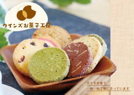 【ふるさと納税】手作り焼き菓子セットA