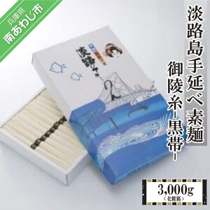 yӂ邳Ɣ[ŁzWH艄בf ˎсi1,500gE2,000gE3,000gjϔ