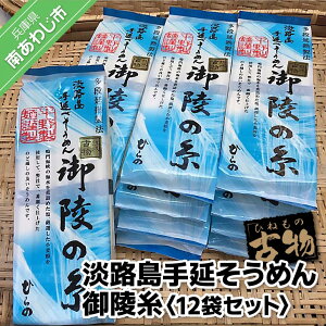 yӂ邳Ɣ[Łz ӂ邳Ɣ[ ߂ WH艄߂ ˎ (Õ) 250g× 12܃Zbg