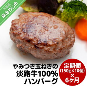 yӂ邳Ɣ[Łzu6v݂ʂ˂̒WH100no[Oi150g×10j×6