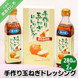 yӂ邳Ɣ[Łzʂ˂hbVO@280ml×2{Zbg