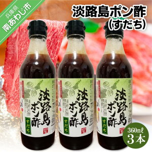 yӂ邳Ɣ[ŁzWH||ij360ml×3{Zbg