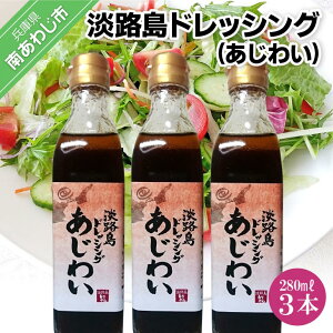 yӂ邳Ɣ[ŁzWHhbVOi킢j280ml×3{Zbg