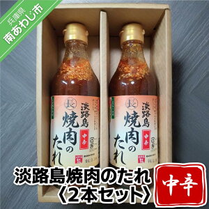 y܂邿傤CYzWHē̂360ml×2{Zbgih2j
