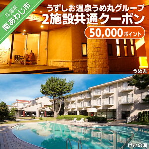 yӂ邳Ɣ[Łzy򂤂ߊۃO[vz2{݋ʃN[| 50,000P ӂ邳Ɣ[ s