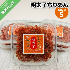 yӂ邳Ɣ[ŁzyRcCYzq߂ 60g×5pbN