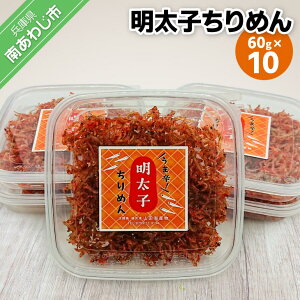 yӂ邳Ɣ[ŁzyRcCYzq߂ 60g×10pbN
