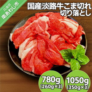 yӂ邳Ɣ[ŁzyJ~HizY WH؂藎Ƃ 780gi260g×3pbNj 1,050gi350g×3pbNj ӂ邳Ɣ[  ؂藎Ƃ