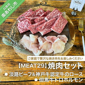 yӂ邳Ɣ[ŁzyMEAT29zWHr[t_˃r[tF苍̃[XAAngzēZbg ӂ邳Ɣ[ ē 