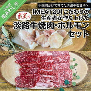 yӂ邳Ɣ[ŁzyMEAT29z̐Y҂グō̒WHēAzZbg ӂ邳Ɣ[ ē