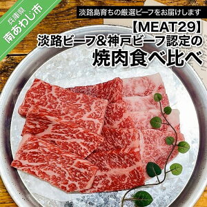 yӂ邳Ɣ[ŁzyMEAT29zWHr[t&_˃r[tF̏ēHה