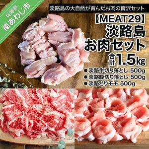 yӂ邳Ɣ[Łz ӂ邳Ɣ[  ؂藎Ƃ yMEAT29zWHZbg