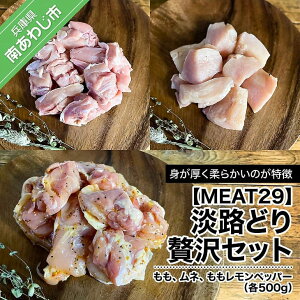 yӂ邳Ɣ[ŁzyMEAT29zWHǂґZbg