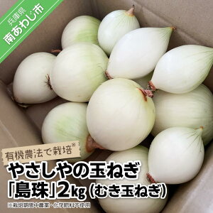 yӂ邳Ɣ[ŁzL@_@ō͔|i͔|Ԓ_Ew엿sgpj₳̋ʂ˂uv(ނʂ˂) 2kg