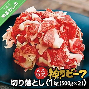 yӂ邳Ɣ[Łz_˃r[t@X@؂藎Ƃ 1kgi500g×2Pj