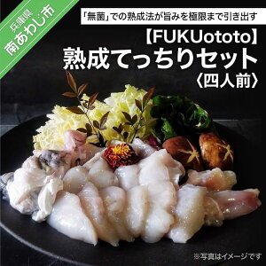 yӂ邳Ɣ[ŁzyFUKUototoznĂZbg(llO)