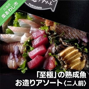 �y�ӂ邳�Ɣ[�Łz�yFUKUototo�z�u���Ɂv�̏n���� ������A�\�[�g(2�l�O)