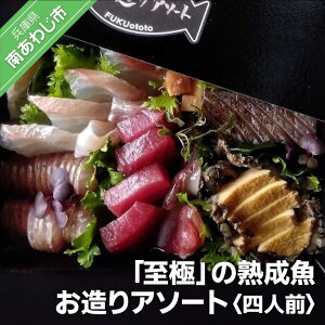 �y�ӂ邳�Ɣ[�Łz�yFUKUototo�z�u���Ɂv�̏n���� ������A�\�[�g(4�l�O)